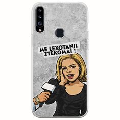Θήκη Epic Quotes - Με Lexotanil Στέκομαι! Samsung Galaxy A20s Flexible TPU (Διάφανη Σιλικόνη)