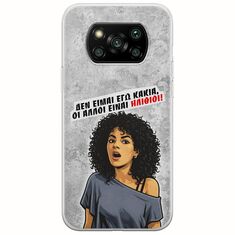 Θήκη Epic Quotes - Δεν είμαι εγώ κακιά! Xiaomi Poco X3 NFC / X3 Pro Flexible TPU (Διάφανη Σιλικόνη)