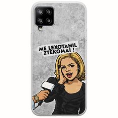 Θήκη Epic Quotes - Με Lexotanil Στέκομαι! Samsung Galaxy A42 5G Flexible TPU (Διάφανη Σιλικόνη)