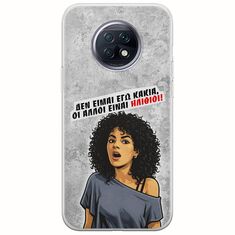 Θήκη Epic Quotes - Δεν είμαι εγώ κακιά! Xiaomi Redmi Note 9T 5G Flexible TPU (Διάφανη Σιλικόνη)