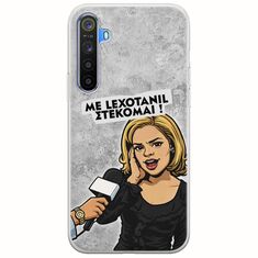 Θήκη Epic Quotes - Με Lexotanil Στέκομαι! Realme 6 Flexible TPU (Διάφανη Σιλικόνη)