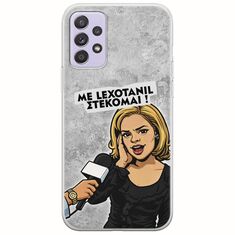 Θήκη Epic Quotes - Με Lexotanil Στέκομαι! Samsung Galaxy A72 5G Flexible TPU (Διάφανη Σιλικόνη)
