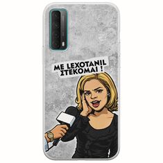 Θήκη Epic Quotes - Με Lexotanil Στέκομαι! Huawei P Smart 2021 Flexible TPU (Διάφανη Σιλικόνη)