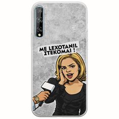Θήκη Epic Quotes - Με Lexotanil Στέκομαι! Huawei P Smart S Flexible TPU (Διάφανη Σιλικόνη)