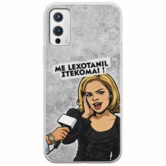Θήκη Epic Quotes - Με Lexotanil Στέκομαι! OnePlus 9 Flexible TPU (Διάφανη Σιλικόνη)