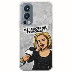 Θήκη Epic Quotes - Με Lexotanil Στέκομαι! OnePlus Nord 2 5G Flexible TPU (Διάφανη Σιλικόνη)