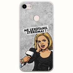 Θήκη Epic Quotes - Με Lexotanil Στέκομαι! Google Pixel 3 Flexible TPU (Διάφανη Σιλικόνη)