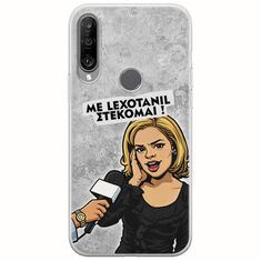 Θήκη Epic Quotes - Με Lexotanil Στέκομαι! Huawei Y6p Flexible TPU (Διάφανη Σιλικόνη)