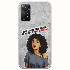 Θήκη Epic Quotes - Δεν είμαι εγώ κακιά! Xiaomi Redmi Note 11 Pro 4G / 5G Flexible TPU (Διάφανη Σιλικόνη)