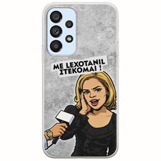 Θήκη Epic Quotes - Με Lexotanil Στέκομαι! Samsung Galaxy A53 5G Flexible TPU (Διάφανη Σιλικόνη)