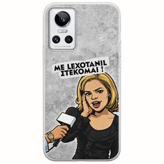Θήκη Epic Quotes - Με Lexotanil Στέκομαι! Realme GT Neo 3 Flexible TPU (Διάφανη Σιλικόνη)