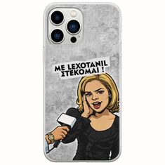 Θήκη Epic Quotes - Με Lexotanil Στέκομαι! iPhone 14 Pro Flexible TPU (Διάφανη Σιλικόνη)
