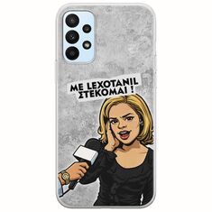 Θήκη Epic Quotes - Με Lexotanil Στέκομαι! Samsung Galaxy A23 5G Flexible TPU (Διάφανη Σιλικόνη)