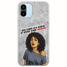 Θήκη Epic Quotes - Δεν είμαι εγώ κακιά! Xiaomi Redmi A1 Flexible TPU (Διάφανη Σιλικόνη)