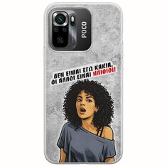 Θήκη Epic Quotes - Δεν είμαι εγώ κακιά! Xiaomi Poco M5s Flexible TPU (Διάφανη Σιλικόνη)