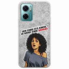 Θήκη Epic Quotes - Δεν είμαι εγώ κακιά! Xiaomi Redmi 10 5G Flexible TPU (Διάφανη Σιλικόνη)
