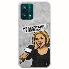 Θήκη Epic Quotes - Με Lexotanil Στέκομαι! Realme 9 5G Flexible TPU (Διάφανη Σιλικόνη)