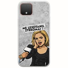 Θήκη Epic Quotes - Με Lexotanil Στέκομαι! Google Pixel 4 Flexible TPU (Διάφανη Σιλικόνη)