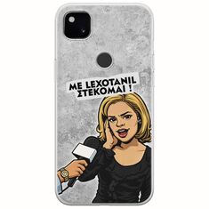 Θήκη Epic Quotes - Με Lexotanil Στέκομαι! Google Pixel 4a 4G Flexible TPU (Διάφανη Σιλικόνη)