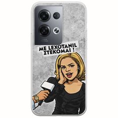 Θήκη Epic Quotes - Με Lexotanil Στέκομαι! Oppo Reno 8 Pro 5G Flexible TPU (Διάφανη Σιλικόνη)