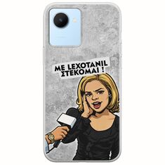 Θήκη Epic Quotes - Με Lexotanil Στέκομαι! Realme Narzo 50i Prime Flexible TPU (Διάφανη Σιλικόνη)