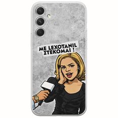 Θήκη Epic Quotes - Με Lexotanil Στέκομαι! Samsung Galaxy A34 5G Flexible TPU (Διάφανη Σιλικόνη)