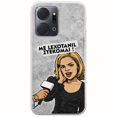 Θήκη Epic Quotes - Με Lexotanil Στέκομαι! Honor X7a Flexible TPU (Διάφανη Σιλικόνη)