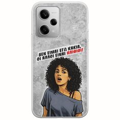 Θήκη Epic Quotes - Δεν είμαι εγώ κακιά! Xiaomi Redmi Note 12 Pro 5G Flexible TPU (Διάφανη Σιλικόνη)