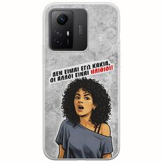 Θήκη Epic Quotes - Δεν είμαι εγώ κακιά! Xiaomi Redmi Note 12S Flexible TPU (Διάφανη Σιλικόνη)