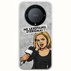 Θήκη Epic Quotes - Με Lexotanil Στέκομαι! Honor Magic 5 Lite 5G Flexible TPU (Διάφανη Σιλικόνη)