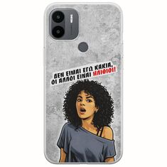 Θήκη Epic Quotes - Δεν είμαι εγώ κακιά! Xiaomi Redmi A2 Plus Flexible TPU (Διάφανη Σιλικόνη)