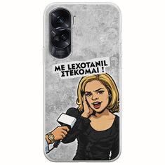 Θήκη Epic Quotes - Με Lexotanil Στέκομαι! Honor 90 Lite 5G Flexible TPU (Διάφανη Σιλικόνη)