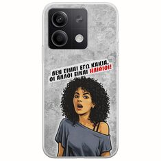 Θήκη Epic Quotes - Δεν είμαι εγώ κακιά! Xiaomi Redmi Note 13 5G Flexible TPU (Διάφανη Σιλικόνη)