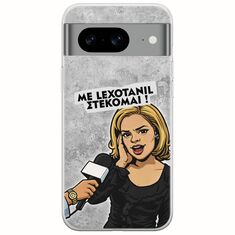 Θήκη Epic Quotes - Με Lexotanil Στέκομαι! Google Pixel 8 5G Flexible TPU (Διάφανη Σιλικόνη)