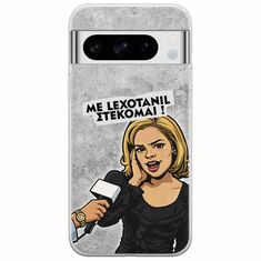 Θήκη Epic Quotes - Με Lexotanil Στέκομαι! Google Pixel 8 Pro 5G Flexible TPU (Διάφανη Σιλικόνη)