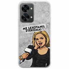 Θήκη Epic Quotes - Με Lexotanil Στέκομαι! OnePlus Nord 2T 5G Flexible TPU (Διάφανη Σιλικόνη)