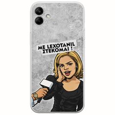 Θήκη Epic Quotes - Με Lexotanil Στέκομαι! Samsung Galaxy A04e Flexible TPU (Διάφανη Σιλικόνη)