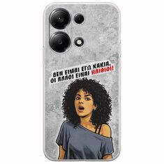 Θήκη Epic Quotes - Δεν είμαι εγώ κακιά! Xiaomi Redmi Note 13 4G Flexible TPU (Διάφανη Σιλικόνη)