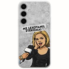 Θήκη Epic Quotes - Με Lexotanil Στέκομαι! Samsung Galaxy A15 4G / 5G Flexible TPU (Διάφανη Σιλικόνη)