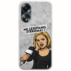 Θήκη Epic Quotes - Με Lexotanil Στέκομαι! Oppo A78 5G Flexible TPU (Διάφανη Σιλικόνη)