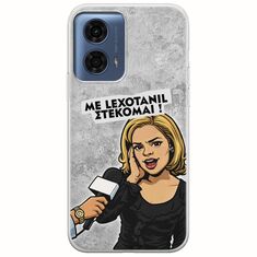 Θήκη Epic Quotes - Με Lexotanil Στέκομαι! Motorola Moto G24 Flexible TPU (Διάφανη Σιλικόνη)