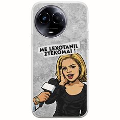 Θήκη Epic Quotes - Με Lexotanil Στέκομαι! Realme 11 5G Flexible TPU (Διάφανη Σιλικόνη)