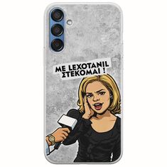 Θήκη Epic Quotes - Με Lexotanil Στέκομαι! Samsung Galaxy M15 5G Flexible TPU (Διάφανη Σιλικόνη)