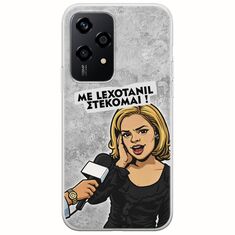 Θήκη Epic Quotes - Με Lexotanil Στέκομαι! Honor 200 Lite 5G Flexible TPU (Διάφανη Σιλικόνη)
