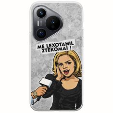 Θήκη Epic Quotes - Με Lexotanil Στέκομαι! Huawei Pura 70 Flexible TPU (Διάφανη Σιλικόνη)