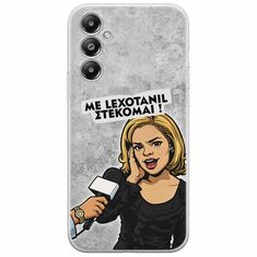 Θήκη Epic Quotes - Με Lexotanil Στέκομαι! Samsung Galaxy M35 5G Flexible TPU (Διάφανη Σιλικόνη)