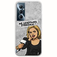 Θήκη Epic Quotes - Με Lexotanil Στέκομαι! Realme C65 4G Flexible TPU (Διάφανη Σιλικόνη)