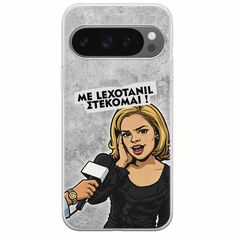 Θήκη Epic Quotes - Με Lexotanil Στέκομαι! Google Pixel 9 5G Flexible TPU (Διάφανη Σιλικόνη)