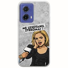 Θήκη Epic Quotes - Με Lexotanil Στέκομαι! Motorola Moto G85 5G Flexible TPU (Διάφανη Σιλικόνη)