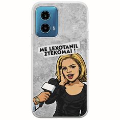Θήκη Epic Quotes - Με Lexotanil Στέκομαι! Motorola Moto G34 5G Flexible TPU (Διάφανη Σιλικόνη)